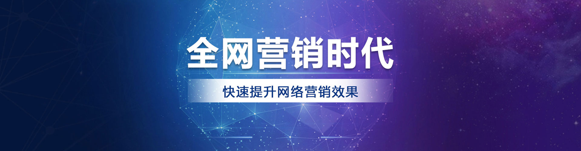 天心信息流大师