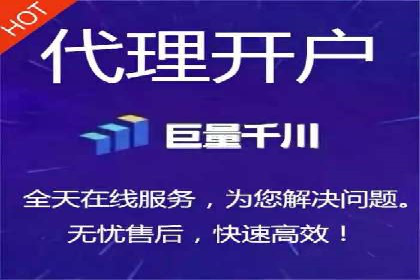 抖音信息流广告与代理服务的结合案例探讨