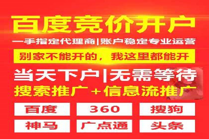 百度搜索推广收费模式与效果评估案例