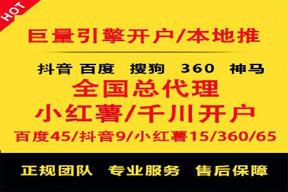 百度竞价代理如何助力企业提升品牌影响力