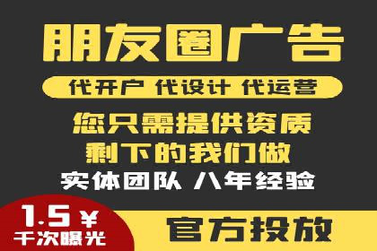 百度竞价推广代运营在某家居品牌的应用与效果分析